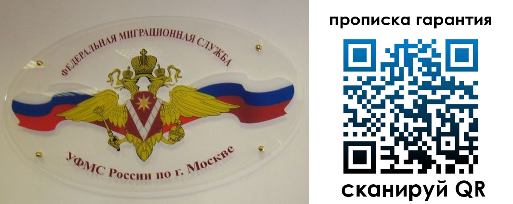 прописка штамп в Ивдели