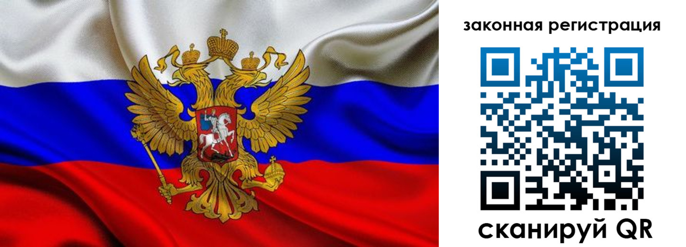 прописка для военкомата в Ивдели