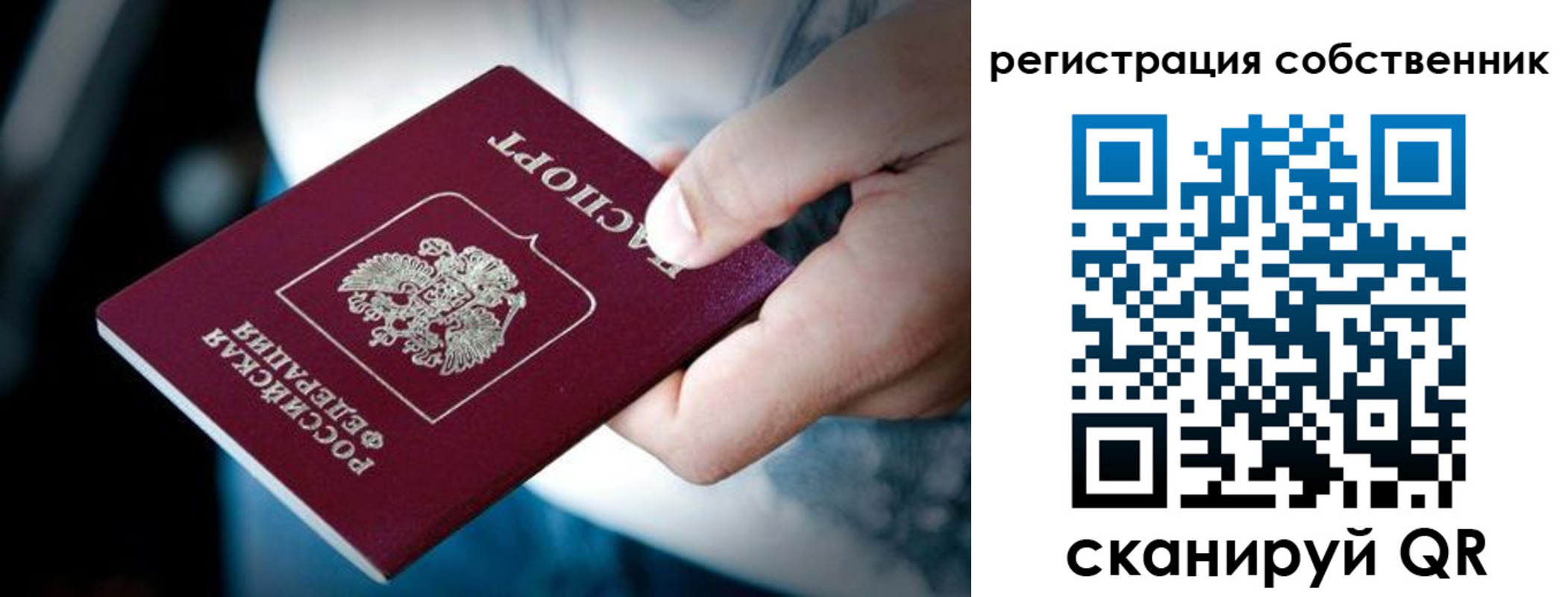 пропишу в квартире в Ивдели