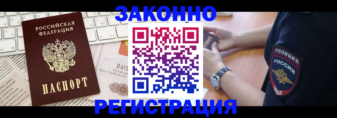 пропишу в квартире в Ивдели
